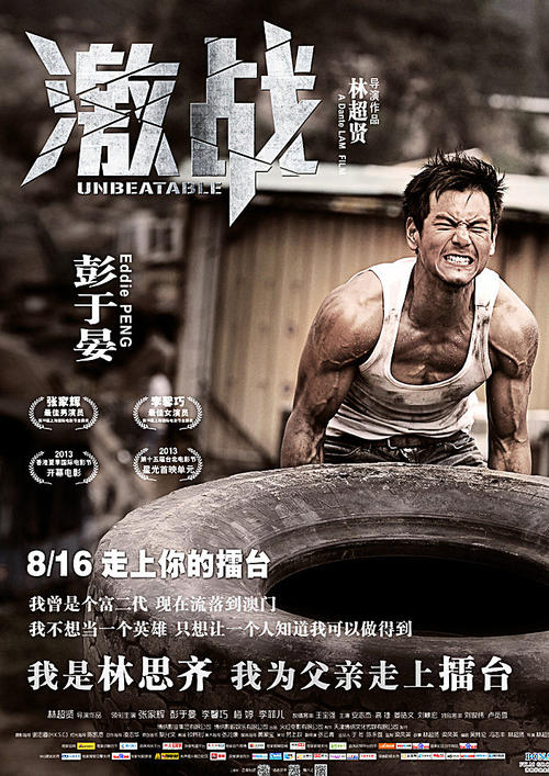 爱铥铁克学院 Mechanical Engineering Degree Certificate